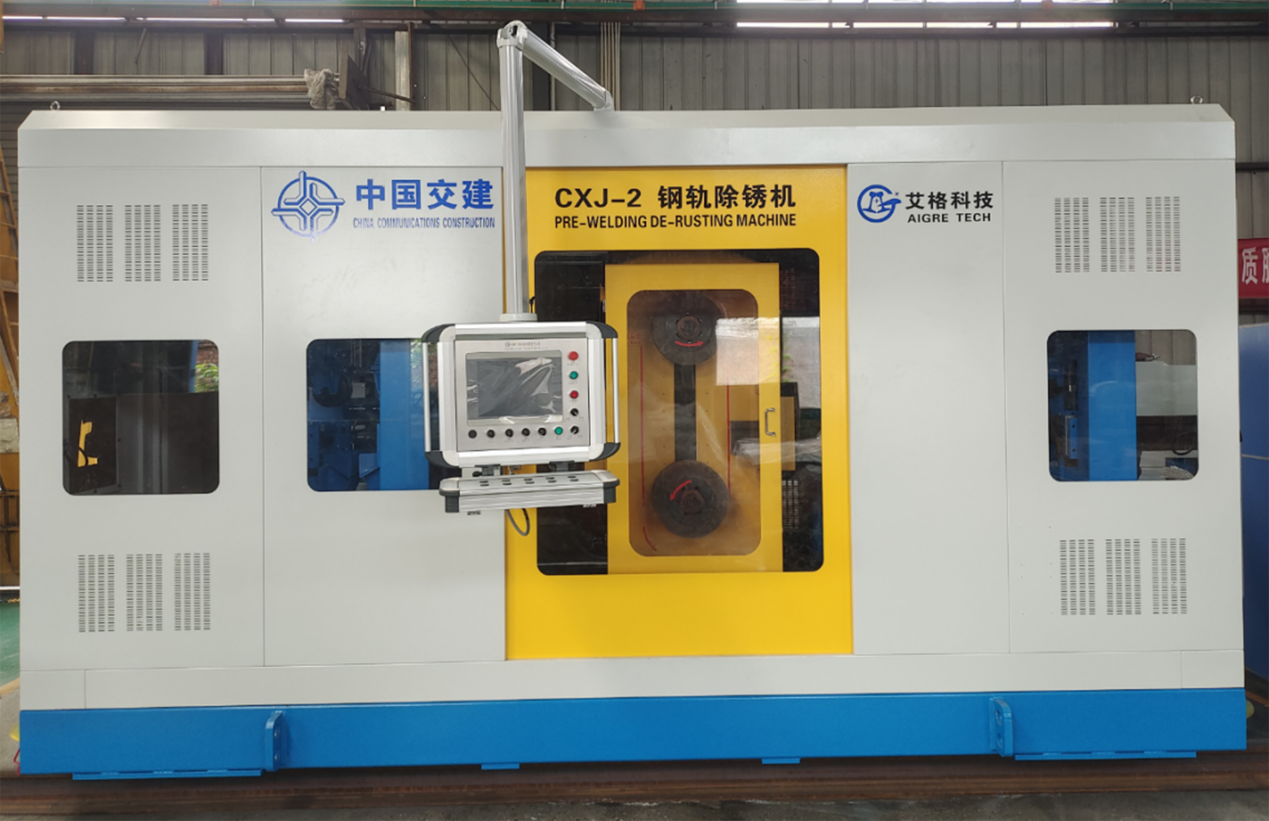 除銹機.png