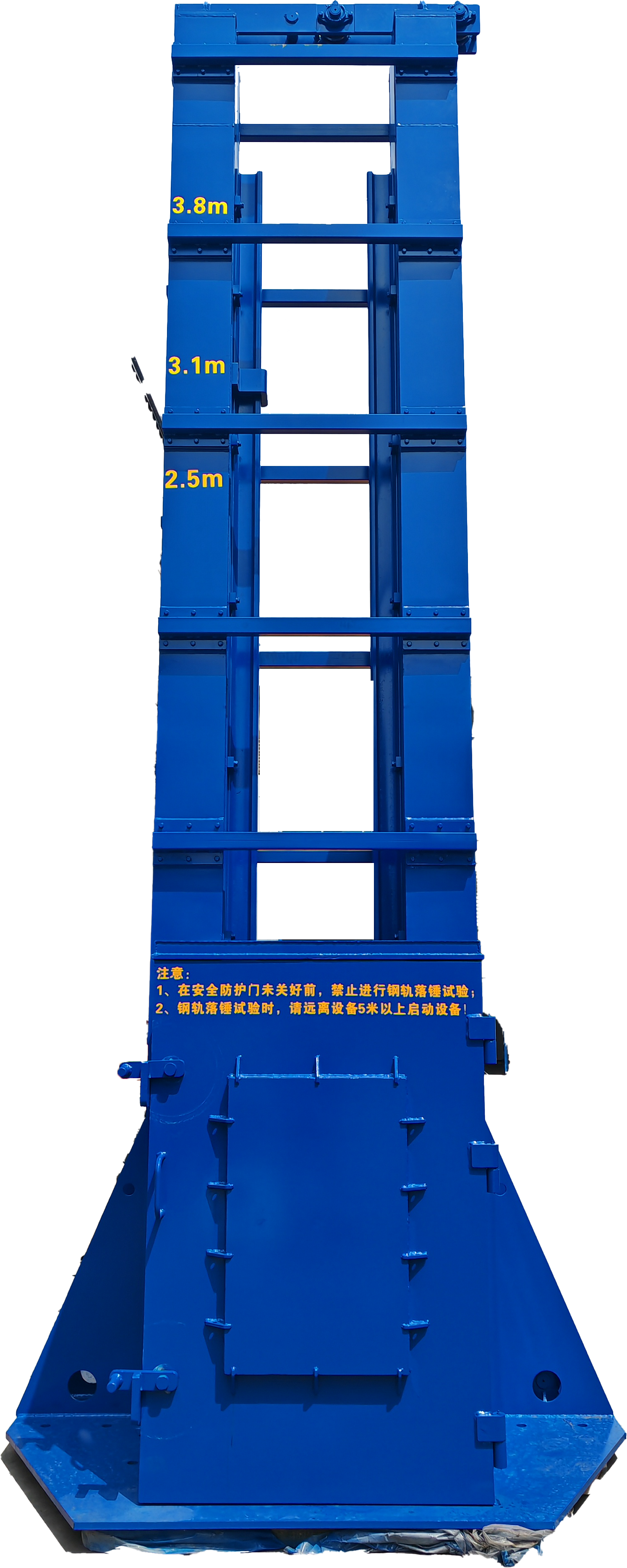 落錘機.png